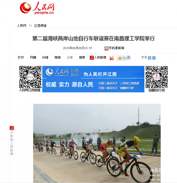 QQ图片20150908202601.png