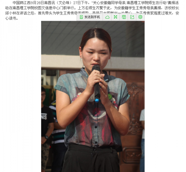 QQ图片20150929102851.png