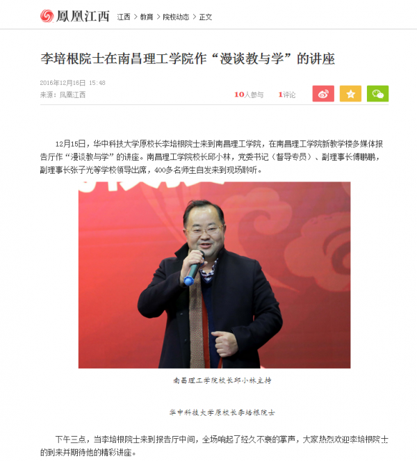 QQ图片20161220100509.png