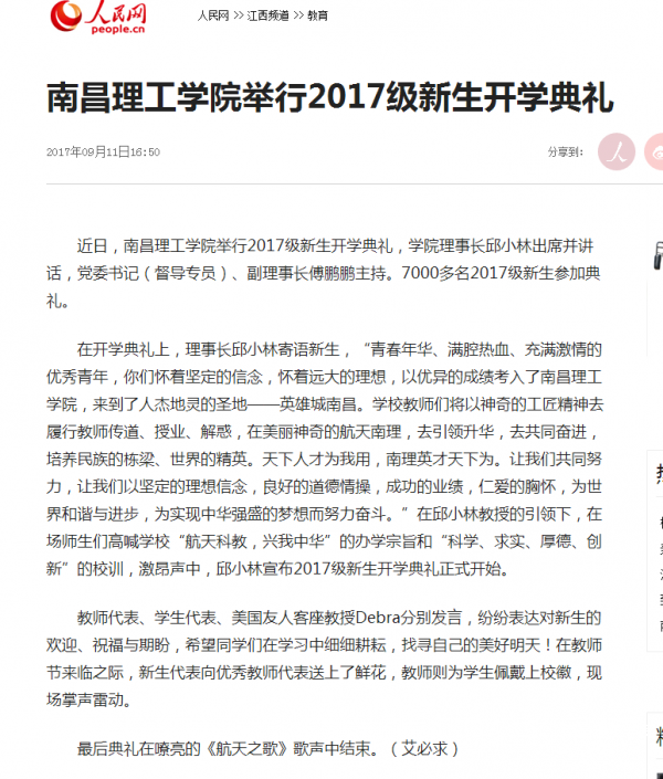 QQ图片20170913142747.png