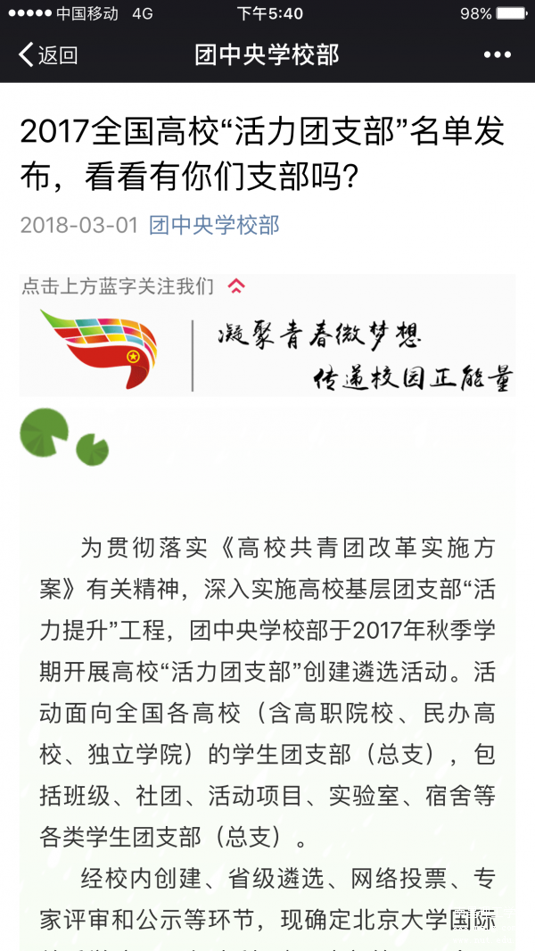 QQ图片20180307103240.png