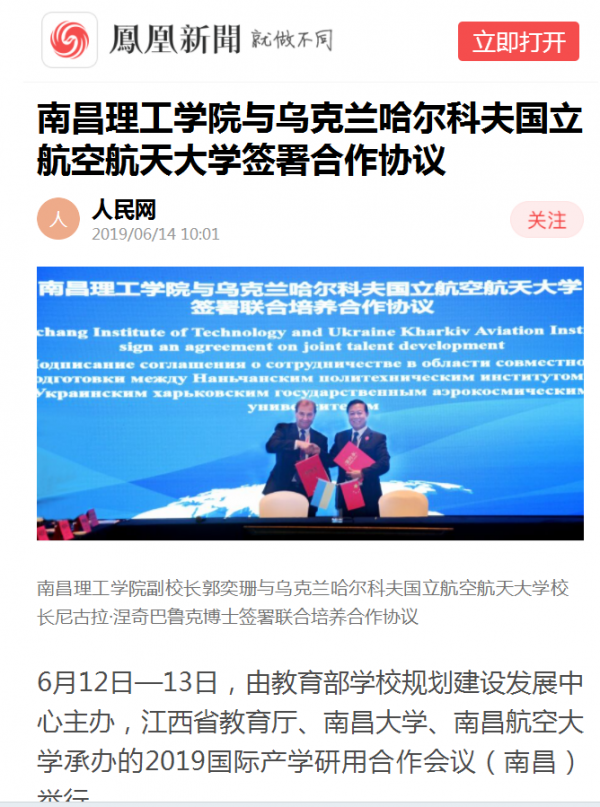 QQ图片20190703153632.png