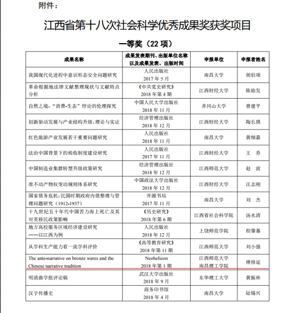 QQ图片20191025180420.png