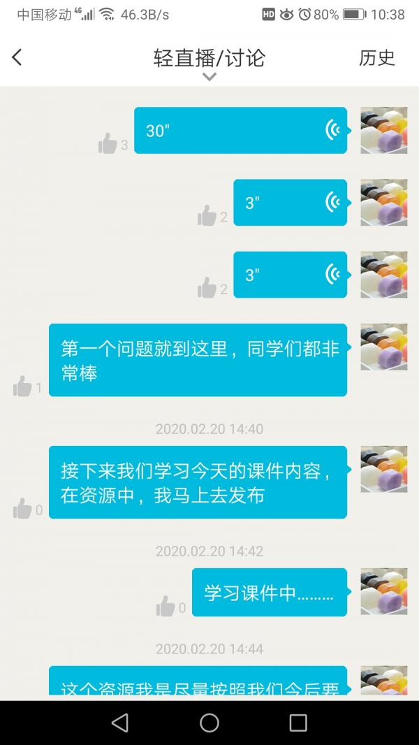 19金融工程Screenshot_20200227_103832_com.mosoink.teach.jpg