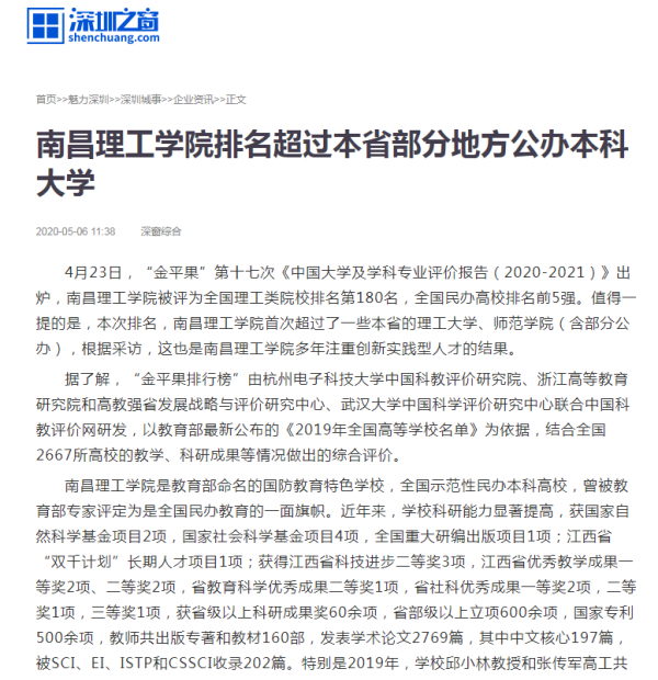 微信图片_20200506155839.png