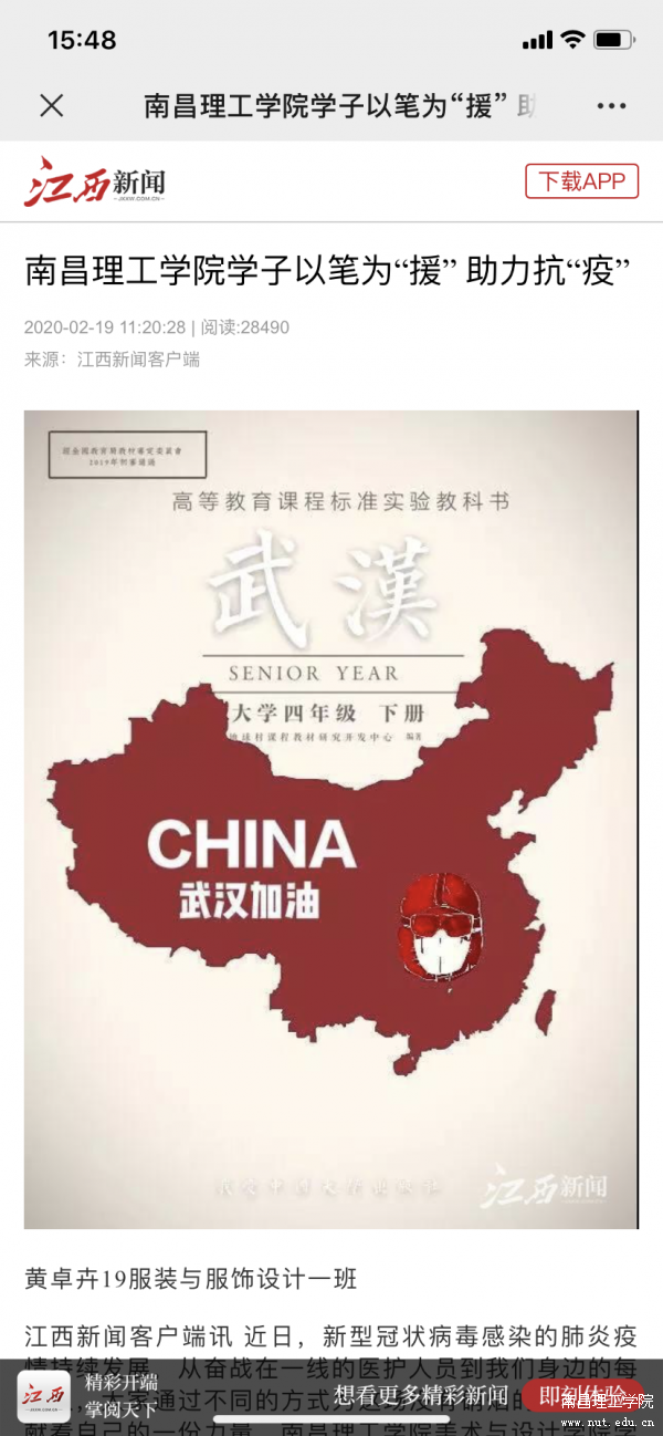 微信图片_20200514155711.png