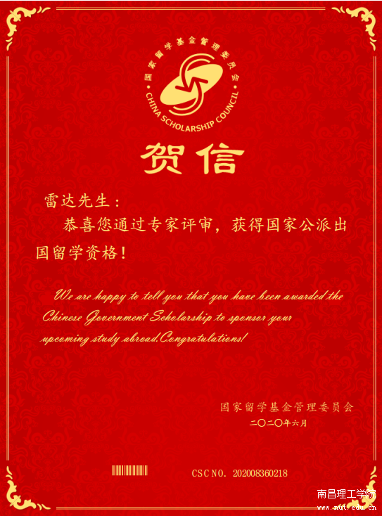 微信图片_20200630223937.png