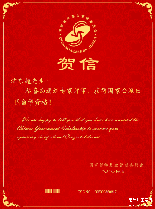 微信图片_20200630223940.png