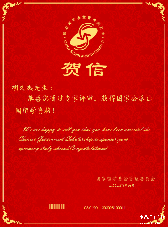 微信图片_20200630223930.png