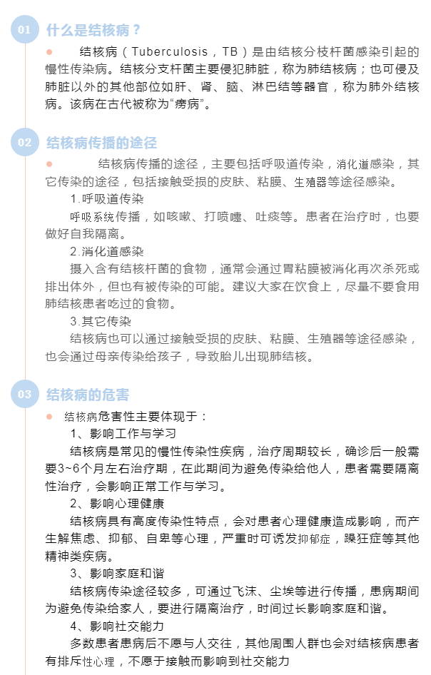 微信图片_20231016102937.png